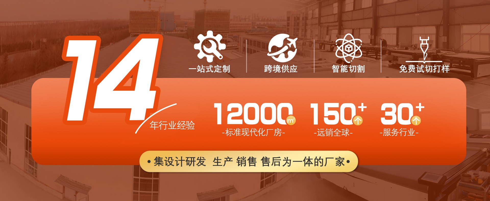 振動刀切割機廠家