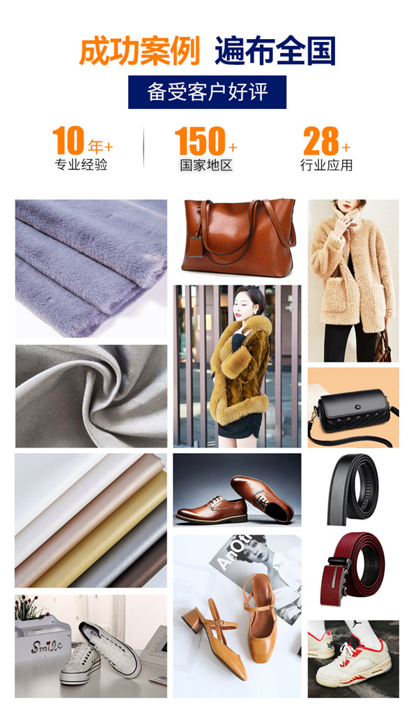 皮革切割機(jī)：讓客戶(hù)在生產(chǎn)上降本增效(圖2)